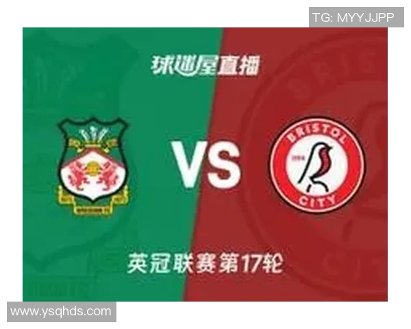 布里斯托尔城与雷丁比赛直播分析及战术解读